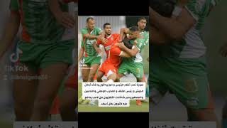 بلايلي في نهائي كاس الجمهورية العام الماضي 😳🤣 [upl. by Rahab]