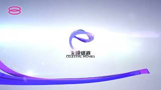 8TV 16 Classification amp Celestial Movies Logo [upl. by Dowling843]