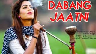 Dabng jatni 2Dabng jatni 2Dabng jatni 2 [upl. by Wiskind180]