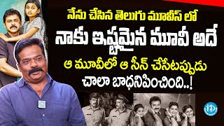 Actor Ravi Kale about Drushyam Movie  Actor Ravi Kale Latest Interview  i Dream [upl. by Kaltman]