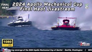 2024 Apollo Mechanical Cup Final Heat Livestream Coverage [upl. by Maggio]