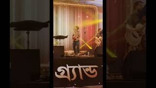 বকুল ফুল  জলের গান লাইভ  ইন্সট্রুমেন্টাল bokul ful bokul ful  joler gan live  instrumental [upl. by Andrei]