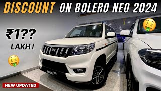 2024 Bolero Neo Biggest Discount 🤑 Updated Bolero Neo 7 Seater SUV 😍 [upl. by Paske]