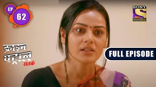 The Chains  Part 2  Crime Patrol Satark Season 2  Full Episode [upl. by Patterson]