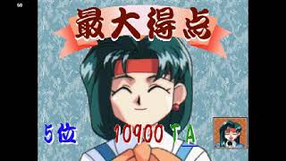 Tenchi Muyou Rensa Hitsuyou Steam Deck Kiyone Gameplay [upl. by Townsend]