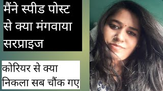 मैंने courier से क्या मँगाया चलिए unboxing करते हैं Speedpost ll Nehafamilyvlog ll vlog ll [upl. by Celle490]