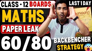 Class 12 MATHS  SCORE 6080 in Last 1 Day🔥 Backbencher Method to Score 60  MATHS Imp Questions [upl. by Attenyl]