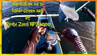 Light jigging fight Daido Green Hell pe 13 Ryobi Zeus HPX6000  Vertical Jigging Philippines [upl. by Ecnarrat472]