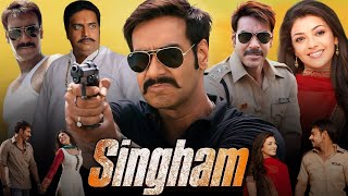 Singham Full Movie In Hindi 2011 Review amp Facts  Ajay devgan Kajal Aggarwal Prakash Raj Murali S [upl. by Otxilac]