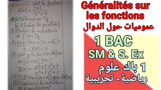 Exercice 8 Généralités sur les fonctions 1 BAC SM  S Ex  عموميات حول الدوال [upl. by Norvall]