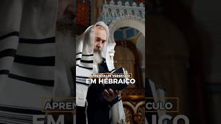 Aprenda um versículo em hebraico hebraico hebraicodiario salmos [upl. by Lenoyl805]