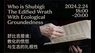 Who is Shubigi The Edified Wrath With Ecological Groundedness [upl. by Reis15]