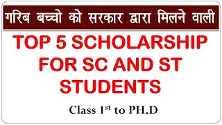 TOP 5 SCHOLARSHIP FOR SC AND ST STUDENTS  NSP  Scholarship for poor student  sarkari yojna [upl. by Zetrac]