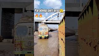 Port area😲🔥😈youtubeshorts truckdriverjobs driverlover truckdriverlifechennelportdriver travel [upl. by Eterg]