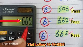 Thailand Lottery  Single digit formula vs 3up direct set pass  Date 16102024 [upl. by Rika]