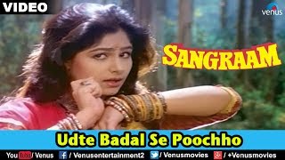 Udte Badal Se Poochho Sangraam [upl. by Quinton212]