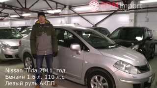 Характеристики и стоимость Nissan Tiida 2011 год цены на машины в Новосибирске [upl. by Gonagle]