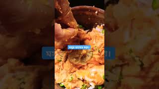 মসুর ডালের বড়া। shorts shortvideo shortsfeed cooking dalerbora view subscribe easyrecipe [upl. by Ahseniuq]