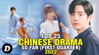 TOP 25 CHINESE DRAMA OF 2022 So Far [upl. by Nahum]