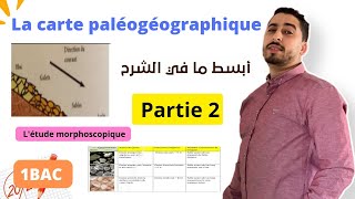 1BAC  La carte paléogéographique  Partie 2 🔥💥أبسط مافي الشرح 💥 [upl. by Heti]