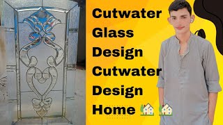 Cutwater Glass Design Home 🏡🏡youtube shtos art 3dglasscutworkdesign cutwork cutworktr [upl. by Kendy]