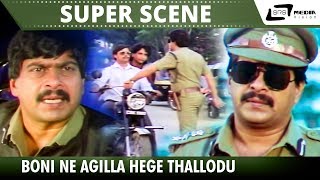 Boni Ne Agilla Hege Thallodu SP Sangliyana Part2 Shankarnag  Super Scene5 [upl. by Tiloine38]