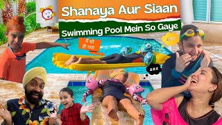 Shanaya Aur Siaan Swimming Pool Mein So Gaye  RS 1313 VLOGS  Ramneek Singh 1313 [upl. by Lebam993]