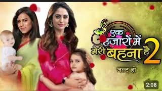 ek hazaaron mein meri bahana hai 2 comedyindiantelevisionchannel emotional love [upl. by Leibrag]