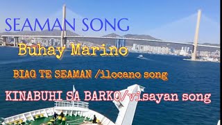 Awit ng mga Seaman seaman song no1 [upl. by Aerdnat759]