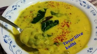 Tuvar Lilva ni kadhi Pigeon peas Kadhi [upl. by Wendel424]