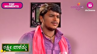 Lakshmi Baramma S1  ಲಕ್ಷ್ಮೀ ಬಾರಮ್ಮ  Ep 286 amp 287  Highlights  Kalpana calls Parvathi a jinx [upl. by Ardelle]