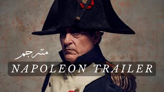 إعلان فيلم Napoleon مترجم  Napoleon Official Trailer [upl. by Pedaias342]