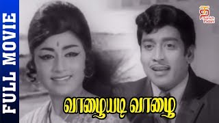 சாப்பிட ஏதாவது பழசு இருந்தா போடு  En Uyir Thozhan Movie  Babu Thennavan Rama Vadivukkarasi [upl. by Eenahc]