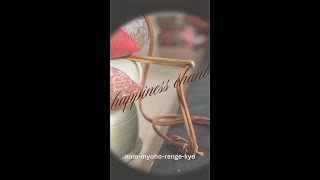 Nammyohorengekyo Chant for Happiness  Daimoku  nam myoho renge kyo [upl. by Anelra473]