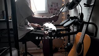 過去に囚われている  ツユ  Trapped in the Past Kako ni Torawareteiru  TUYU Drum Cover [upl. by Eicart]