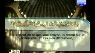 Islam  Coran  Sourate 2  AlBAQARAH LA VACHE  Arabe soustitré FrançaisArabe [upl. by Socem713]