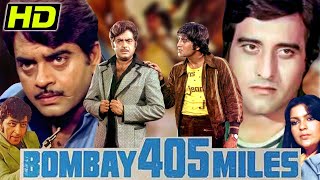 Bombay 405 Miles HD  Full Hindi Movie  Vinod Khanna Shatrughan Sinha Zeenat Aman [upl. by Quartus618]