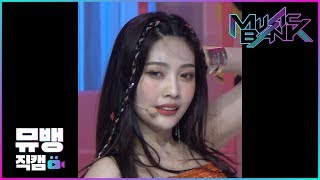 짐살라빔Zimzalabim  레드벨벳Red Velvet 조이  190621 뮤직뱅크 직캠4K [upl. by Netsryk774]