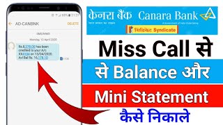 How To Check Canara Bank Balance Through SMS And Missed Call  Canara Bank Balance Check Number [upl. by Roe632]