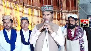 Muhammad Azam Qadri New Mehfil Naat 732019 mhla noor poor FasilAbad Road Jhang Sadar [upl. by Volkan]