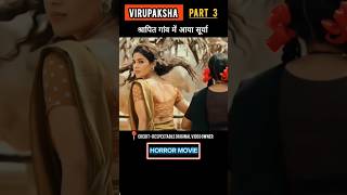 New horror South movie virupaksha full movie Part 3 shorts explain [upl. by Nazarius980]