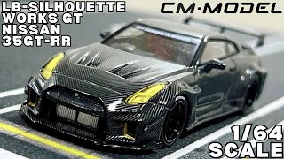 Unboxing CM Model 164 Scale LBSilhouette Works GT Nissan 35GTRR  Full Carbon  Review [upl. by Aicel352]