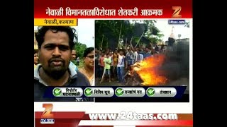 Nevali In Kalyan  Farmers Protest Turns Violent Over Land For Airport [upl. by Machute572]