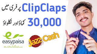 ClipClaps Payment proof  Withdraw Money From ClipClaps in Pakistan And India  i earnd 30000 [upl. by Brownley]