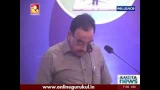 Online Gurukul  Inauguration  Amrita TV Education News [upl. by Octavian5]