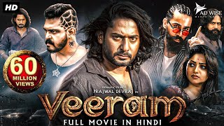 VEERAM 2023 New Released Full Hindi Dubbed Movie  Prajwal Devraj Rachita Ram  South Movie 2023 [upl. by Ameehsat]