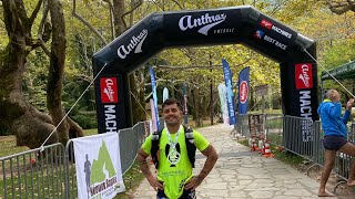 Βερμιο trail 44 km 3000 [upl. by Leaper]