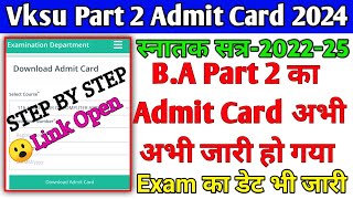 VKSU UG Part 2 Promoted Fail Admit Card Download 202225202124202023 Vksu Admit Card Download [upl. by Ameyn]