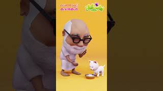 പൂച്ച നല്ല പൂച്ച Poocha Nalla Poocha  kunjunni Mash  Kuttikkavitha for Kids  Elefaanty Malayalam [upl. by Otrebor]