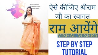 RAM AAYENGE DANCE TUTORIAL  VISHAL MISHRA  RITU DANCE STUDIO CHOREOGRAPHY STEP BY STEP [upl. by Betteanne]